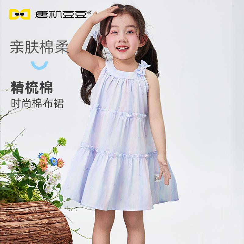 唐机豆豆2025夏季新款女童连衣裙