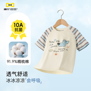 唐机豆豆童装卡通印花T恤儿童短袖撞色拼接10A抗菌精梳棉男童上衣