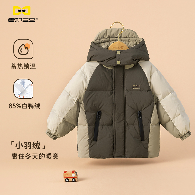 唐机豆豆商场同款男童加厚羽绒服
