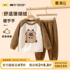 唐机豆豆2024冬季新款男童珊瑚绒家居服卡通卡皮巴拉套装宝宝睡衣