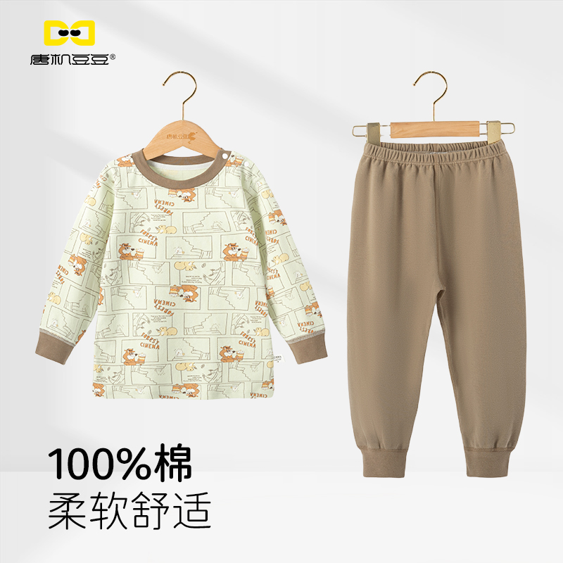 唐机豆豆2025秋季新款男童家居服