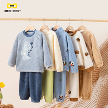 唐机豆豆2025秋冬款男童中童毛绒家居服保暖珊瑚绒睡衣套装集合