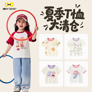 唐机豆豆女童短袖T恤卡通印花可爱风精梳棉上衣童趣图案夏季清仓