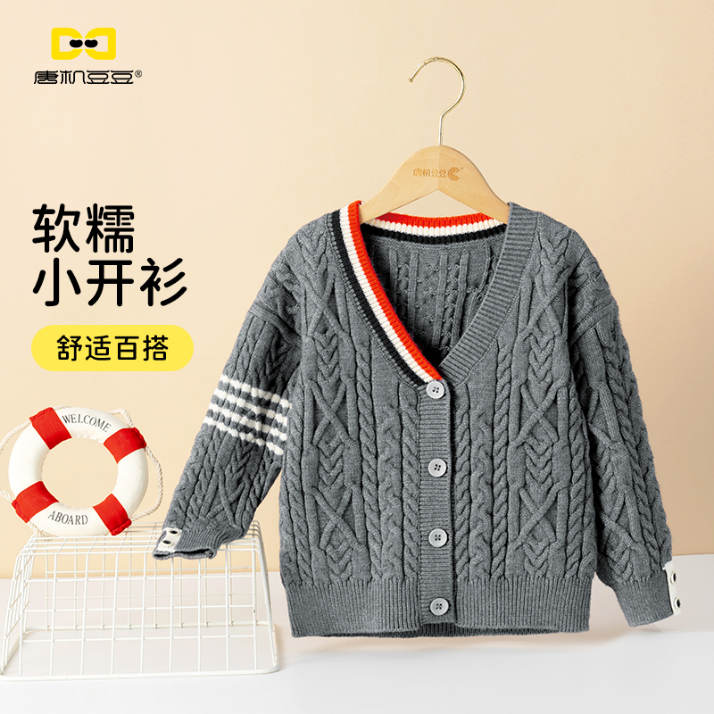 唐机豆豆2025秋季新款男童毛衣