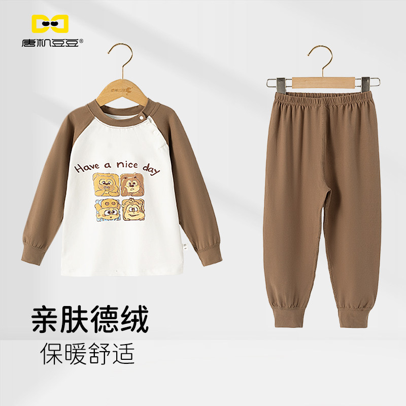 唐机豆豆2025秋季新款男童德绒家居服卡通睡衣撞色印花舒适两件套,童装/婴儿装/亲子装,家居服套装,淘宝优惠券,粉丝福利购,淘宝优惠卷