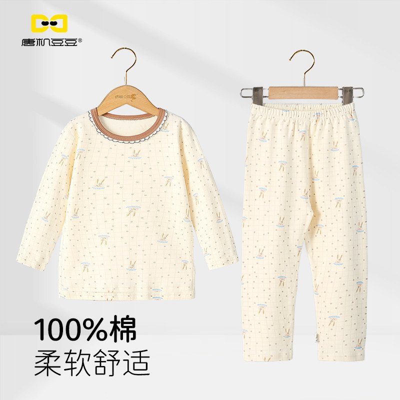 唐机豆豆2025秋季新款女童家居服格子卡通印花新疆全棉保暖睡衣,童装/婴儿装/亲子装,家居服套装,淘宝优惠券,粉丝福利购,淘宝优惠卷