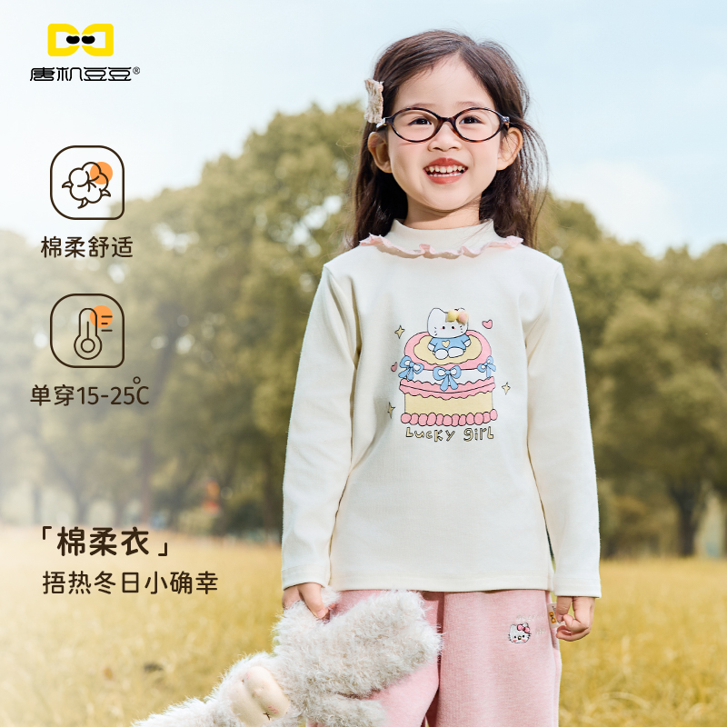 唐机豆豆2025冬季新款女童T恤