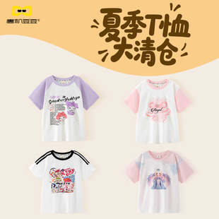 唐机豆豆童装女童卡通印花短袖T恤圆领宽松学生闺蜜装夏季清仓