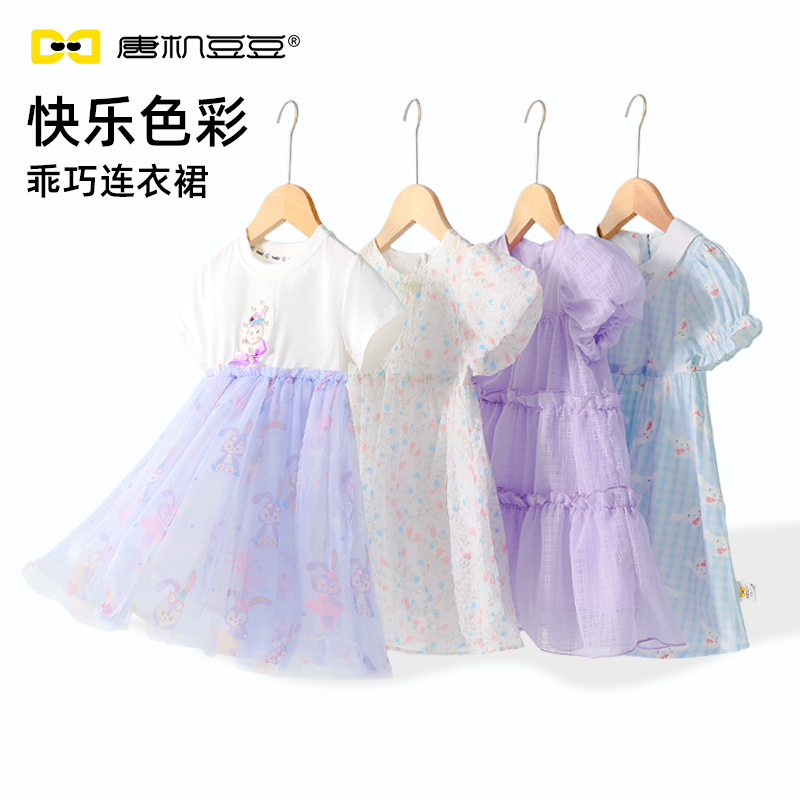 唐机豆豆2025夏季新款女童连衣裙