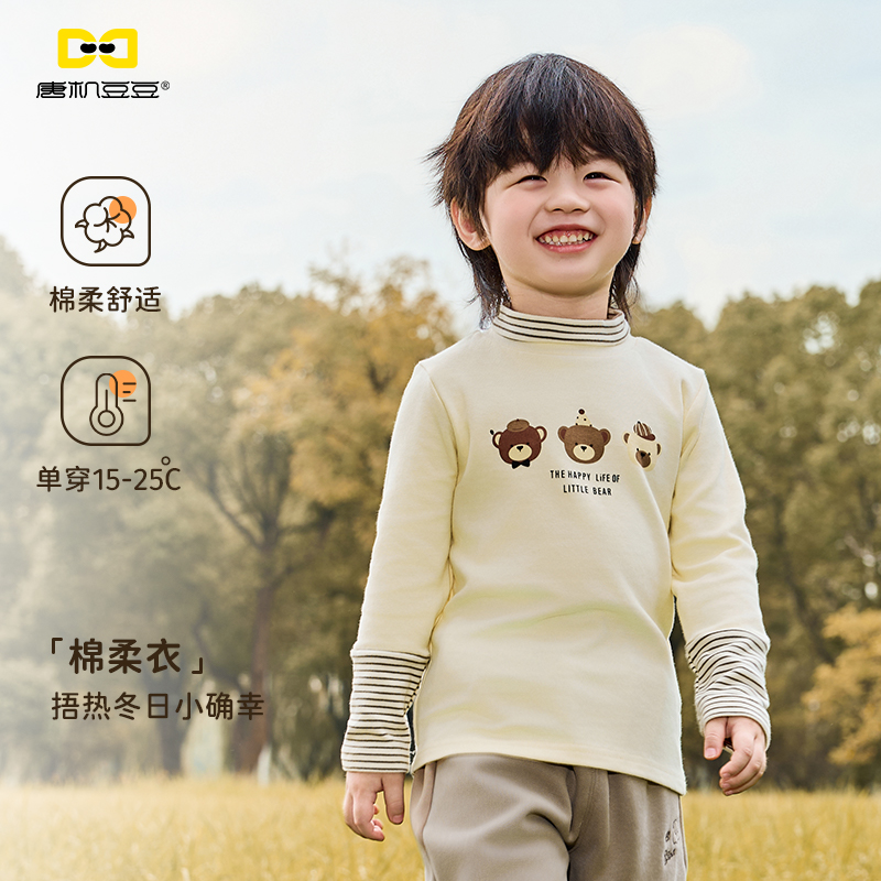 唐机豆豆2025冬季新款男童T恤