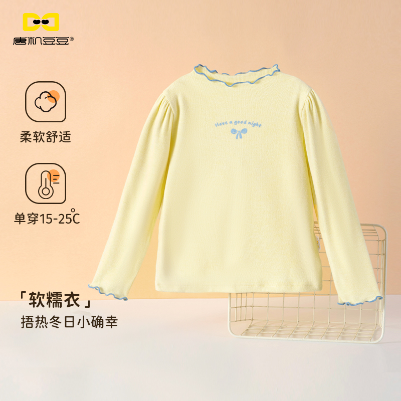 唐机豆豆2025冬季新款女童T恤