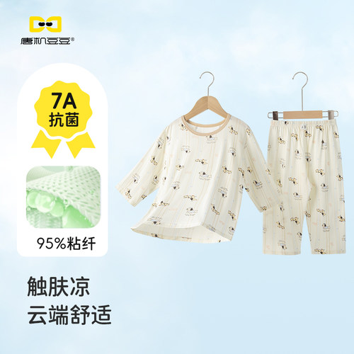 儿童夏季薄款七分袖家居服套装