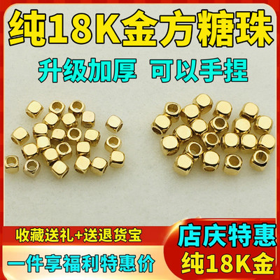 18k方形珠小镭射玫瑰锁骨diy