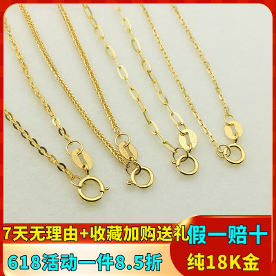 18k金金项链十八彩金黄金可调节