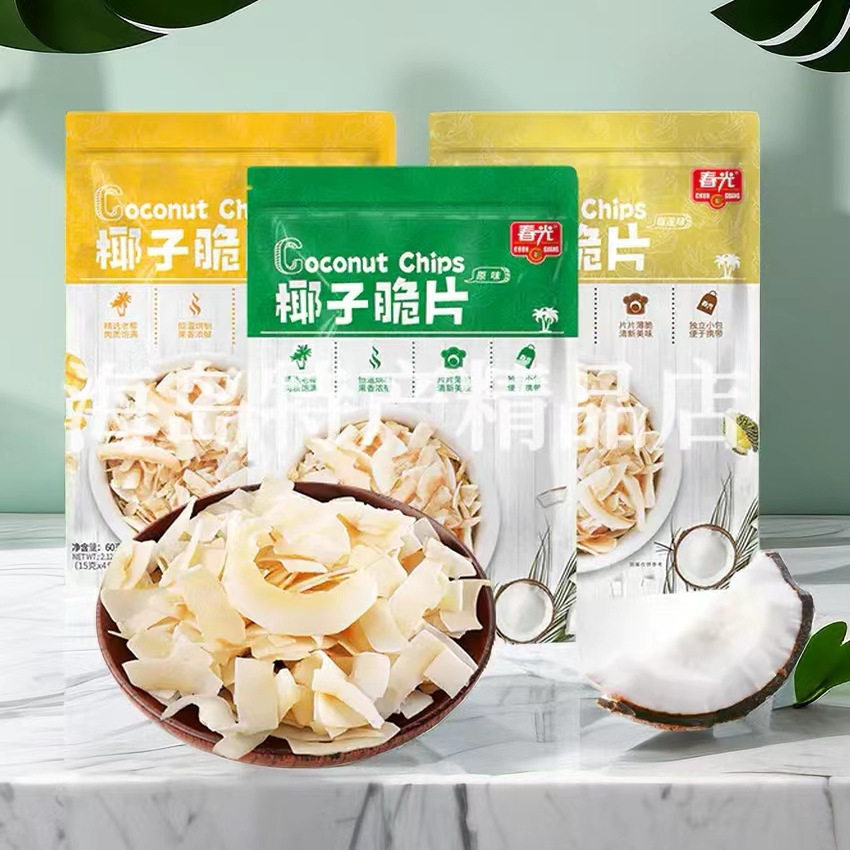 春光食品椰子脆片60g袋装海南特产休闲零食