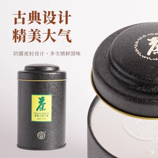 兴科热带植物园草兰苦丁茶海南特产罐装100克旅游手信