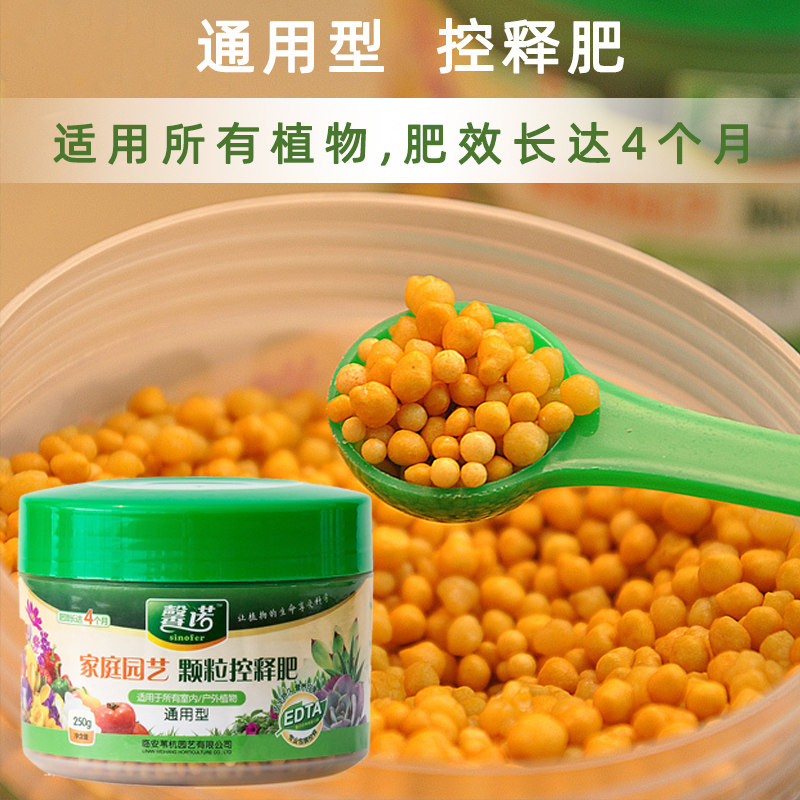 长效颗粒缓释肥控复合氮磷