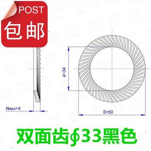 厂新款 垫圈锯齿波纹螺丝防松止退防滑锁紧双叠自锁双R面齿波浪促