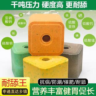复牛机合矿物质高钙补钙健胃型喂有兽用盐砖羊用舔砖牛用盐OYW块