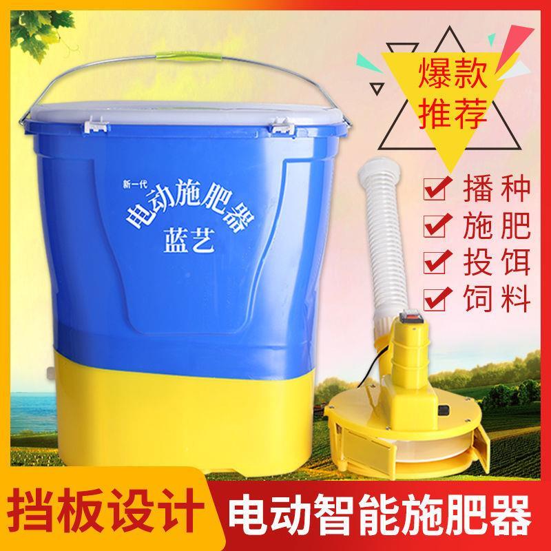 电撒动投背负式施肥器机撒料肥全自动QIP化肥机多功能播种鱼塘龙