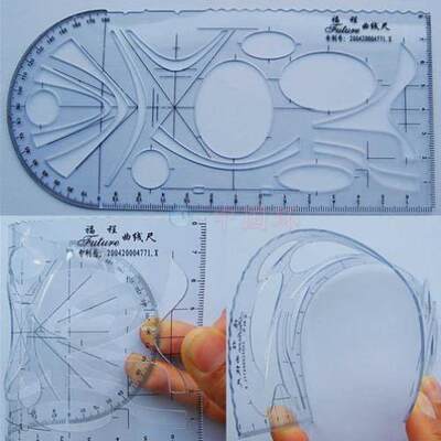 尺子学生中考立体几何多功能数学椭圆套装画图曲线软文具高考模板