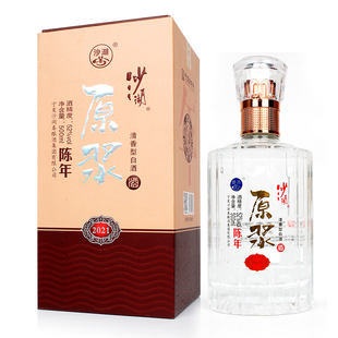 沙湖白酒52度宁夏沙湖原浆酒陈年清香型白酒500ml礼盒宁夏白酒