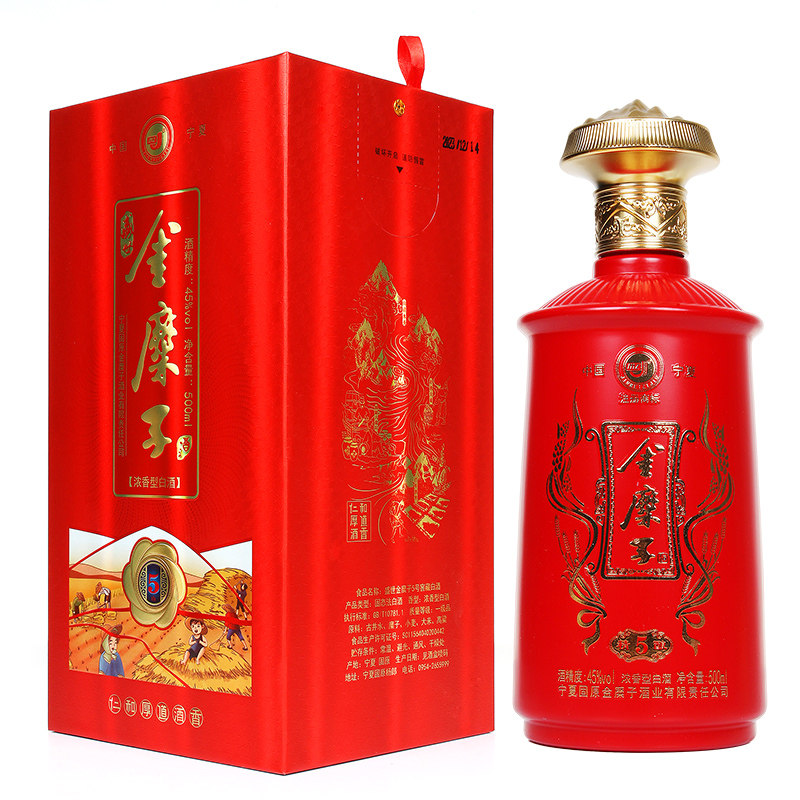 宁夏固原金糜子白酒45度500ml*6瓶整箱浓香型酒金糜子5号窖藏白酒