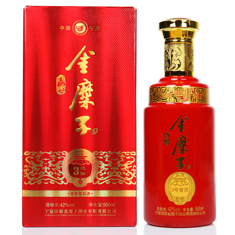 宁夏固原金糜子白酒42度500ml*6瓶整箱浓香型酒金糜子3号陈酿白酒