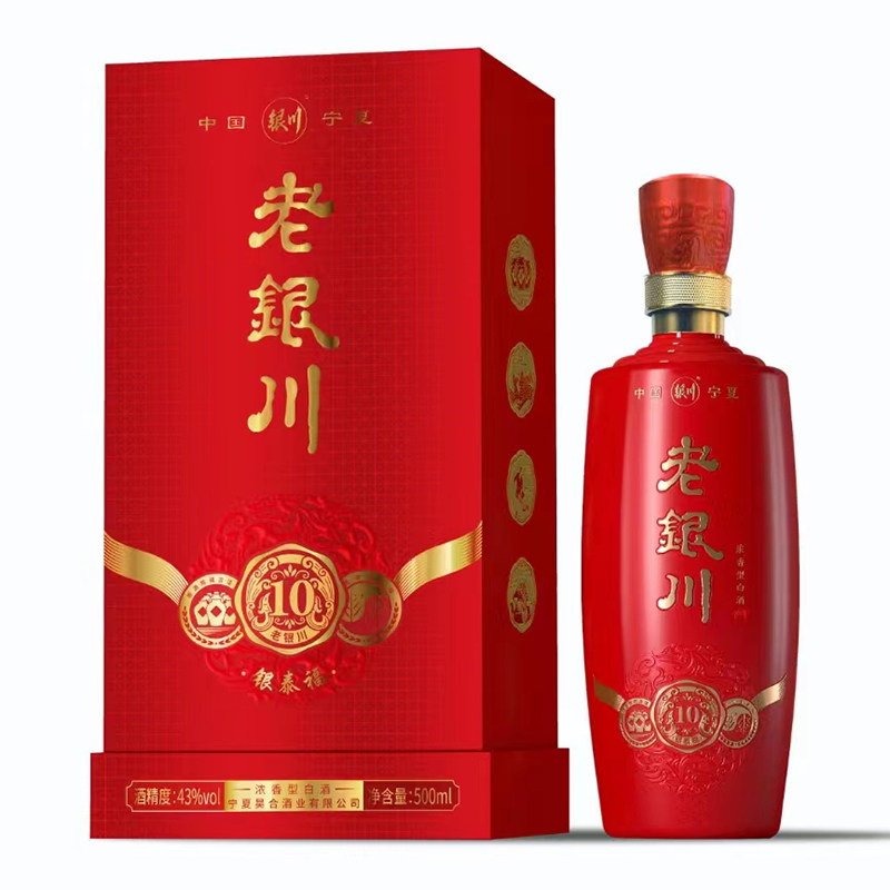 宁夏白酒43度银川白酒浓香型500ml*6瓶银泰福酒礼盒装喜酒纯粮酒