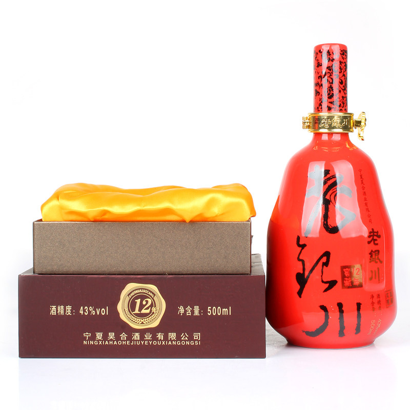 宁夏老银川白酒12年窖藏43度浓香型500ml*6瓶整箱礼盒高粱粮食酒