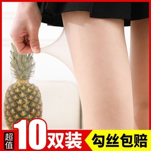 连裤 超薄隐形黑肉色光腿神器大码 袜 防勾丝春夏季 菠萝袜丝袜女薄款