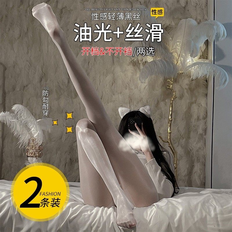 马油光腿神器连裤袜女黑丝油亮夏超薄款性感油光白丝大码,女士内衣/男士内衣/家居服,连裤袜/打底袜,淘宝优惠券,粉丝福利购,淘宝优惠卷
