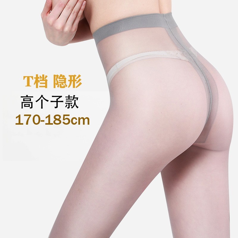 长丝袜T档无痕打底袜夏款薄款连裤袜0D隐形防勾丝