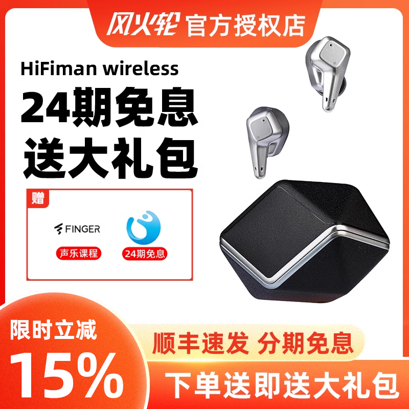 SvanarWireless主动降噪真无线