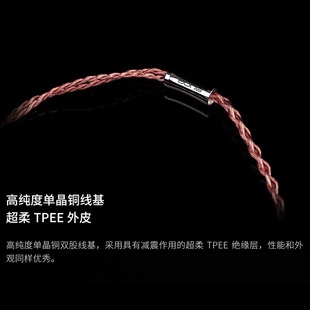 aune AR3金雕耳机音频线6N单晶铜hifi发烧大耳机无损4.4mm平衡线