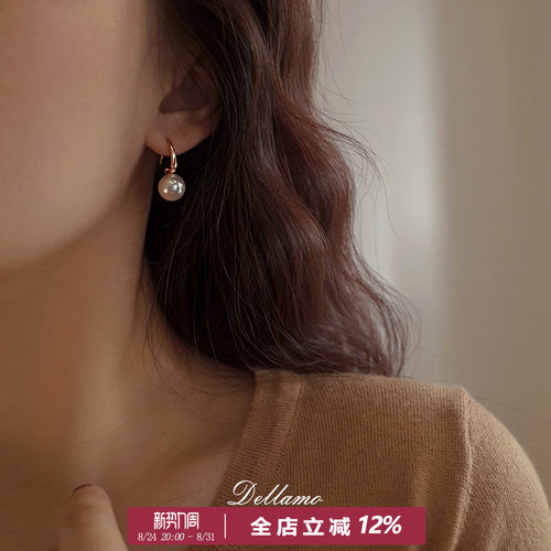 dellamo纯银珍珠耳环女