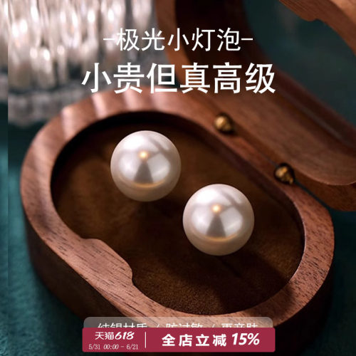 S999纯银防过敏珍珠耳钉耳饰