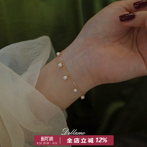 DELLAMO繁星珍珠手链女小众设计