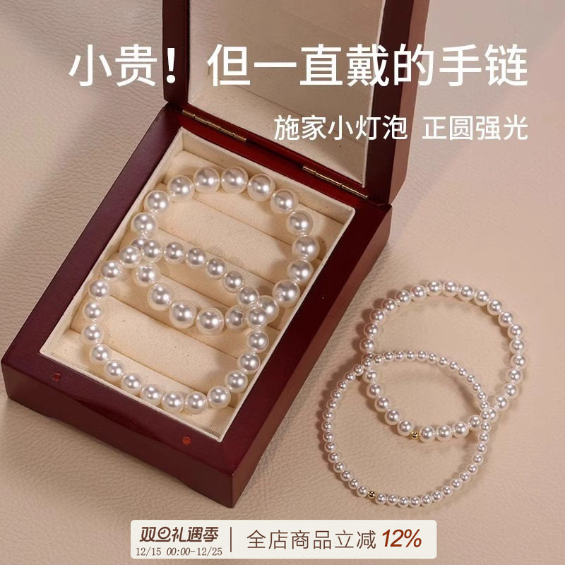 弹力绳珍珠手串手链高级感配饰