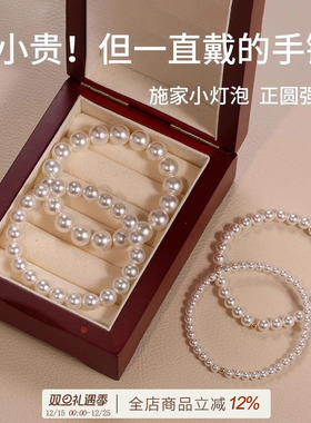 弹力绳珍珠手串手链高级感配饰