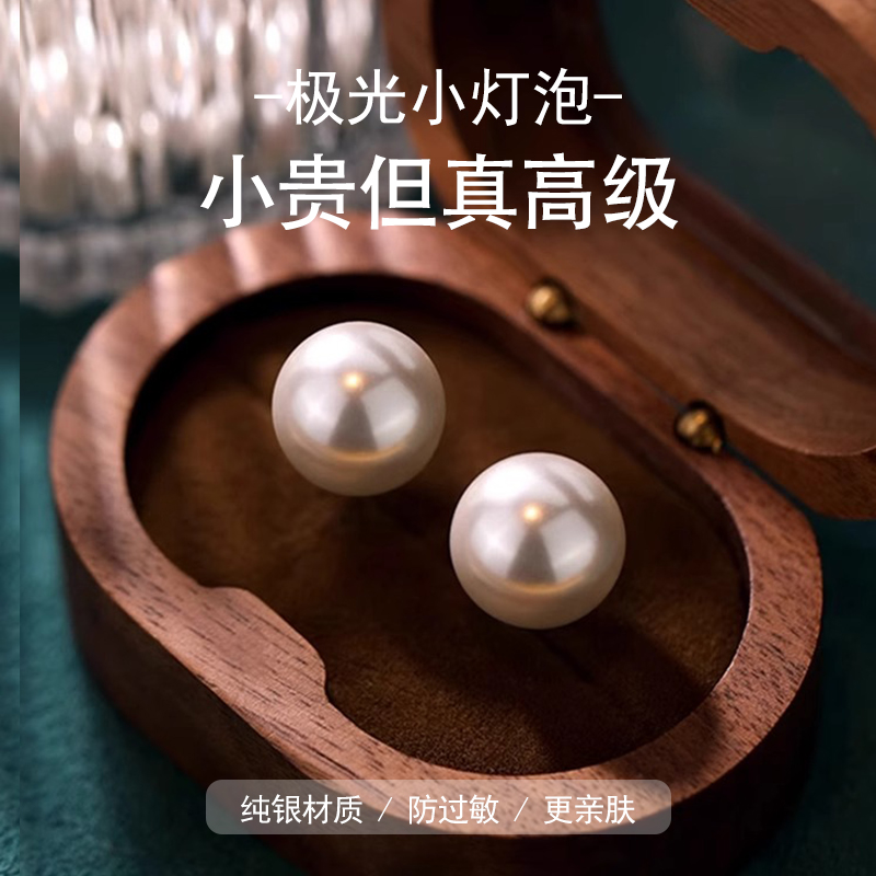 绝美小灯泡珍珠耳钉女高级感耳饰