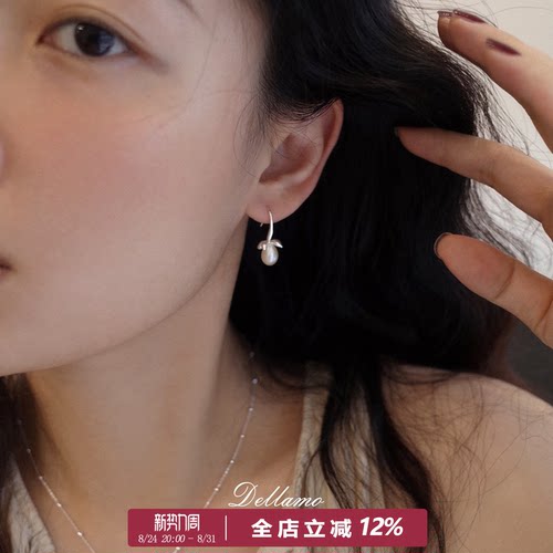 dellamo天然珍珠花朵耳环女温柔