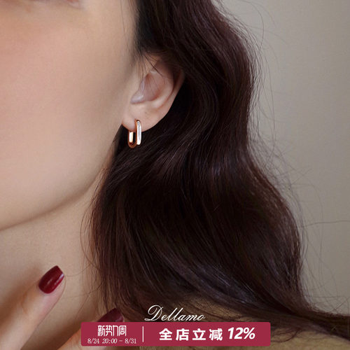dellamo几何贝壳U形耳环女小众轻奢耳饰2026年独特新款高级感耳环