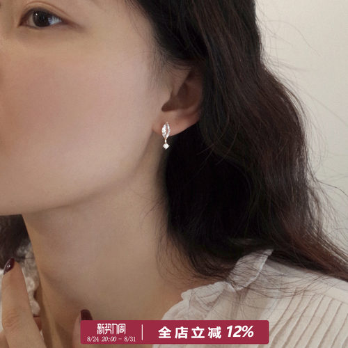 马眼星芒可晃动水滴耳环女