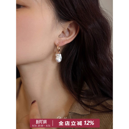 跟着明星戴巴洛克首饰
