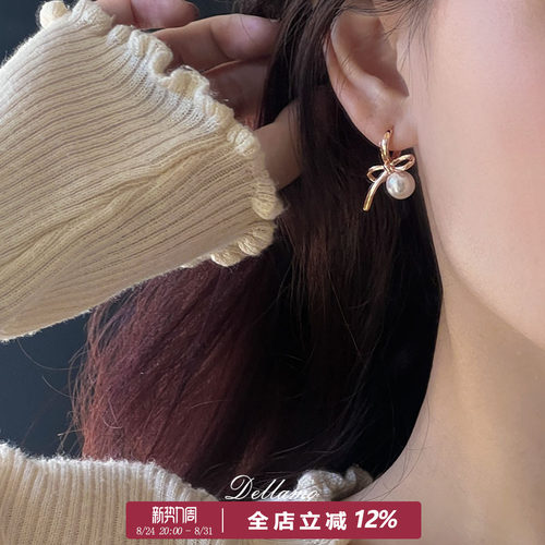 dellamo珍珠蝴蝶结耳环女小众设计高级耳饰气质耳钉春夏通勤耳夹