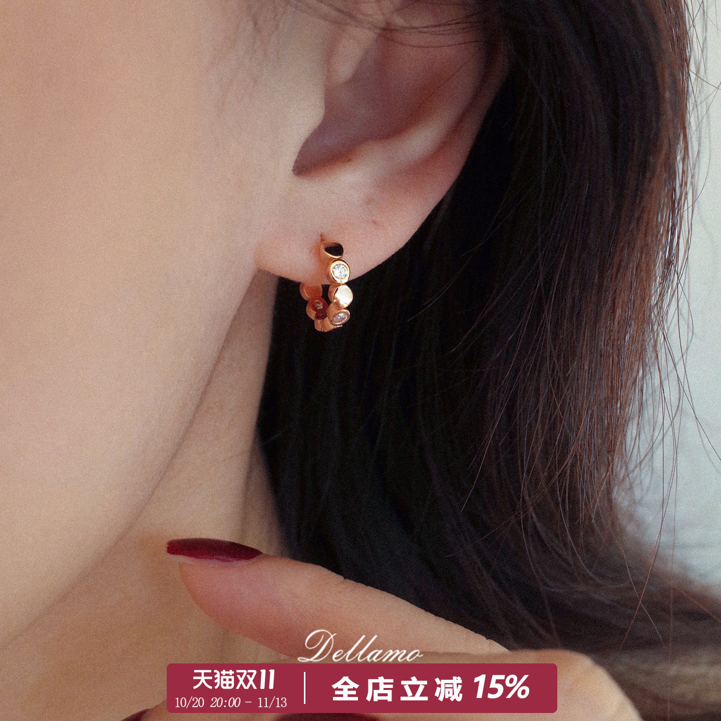 dellamo闪钻蜂巢圆圈耳环女耳钉小众设计耳扣百搭高级感春夏耳饰