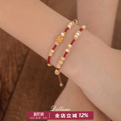 dellamo陌上花开红玛瑙手链女小众高级感手串配饰复古新中式国风