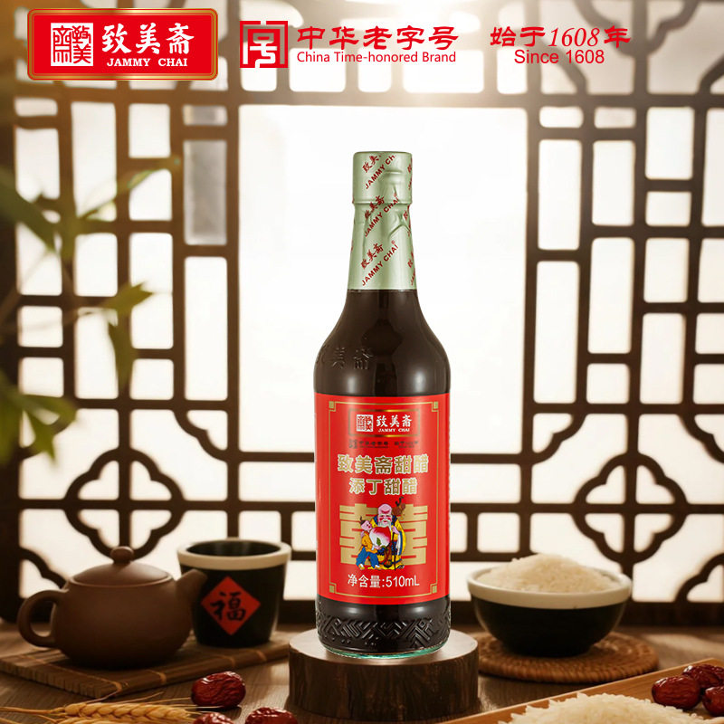 致美斋添丁甜醋510ml/瓶 广东特产 煲猪脚姜醋蛋月子糯米醋 家用