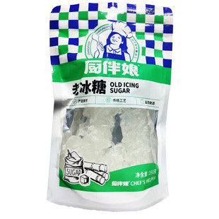 厨伴娘老冰糖280g/袋装家多晶专用冰糖炖煮提味提鲜好味道更放心